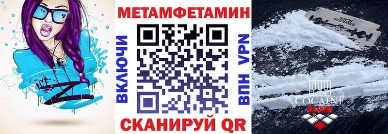 Купить закладки  Абдулино  Amphetamine Розовый