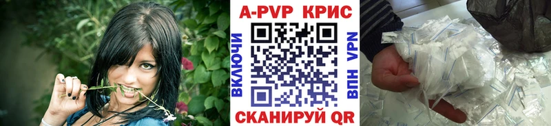 Купить  Абдулино  Alpha PVP VHQ 