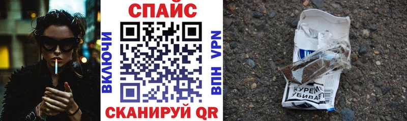 Купить закладки  Абдулино  БУТИРАТ 1.4BDO