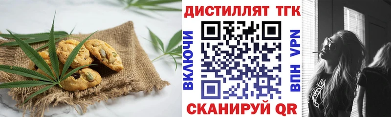 Еда ТГК конопля  Купить закладки  Абдулино