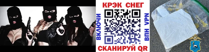 Кокаин Боливия  Купить где  Абдулино 