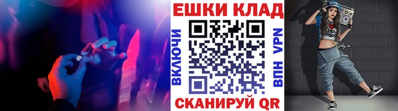 Купить где  Абдулино  Ecstasy 300 mg 