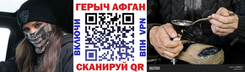 Купить где  Абдулино  ГЕРОИН герыч 