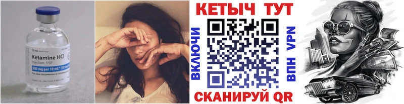Купить где  Абдулино  Кетамин ketamine 