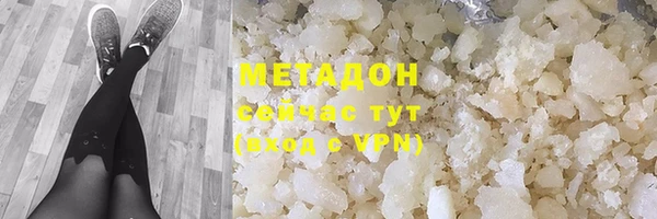 сатива Красноперекопск