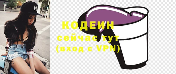 сатива Красноперекопск