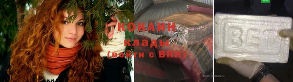 кристаллы Краснотурьинск