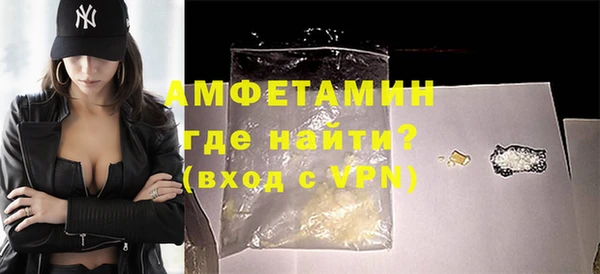 кристаллы Краснотурьинск
