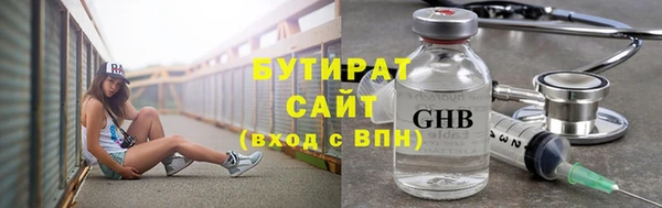 кристаллы Краснотурьинск