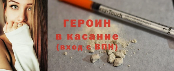 сатива Красноперекопск