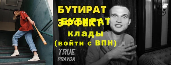 кристаллы Краснотурьинск