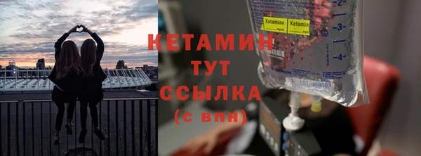 сатива Красноперекопск