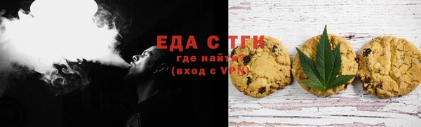 сатива Красноперекопск