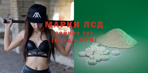 кристаллы Краснотурьинск