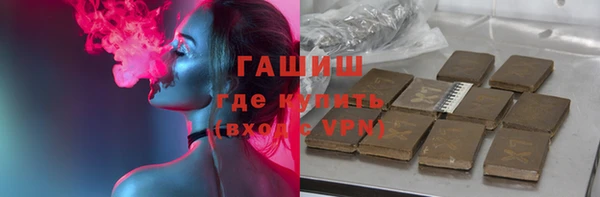 кристаллы Краснотурьинск