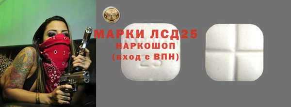 сатива Красноперекопск
