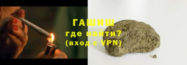 сатива Красноперекопск