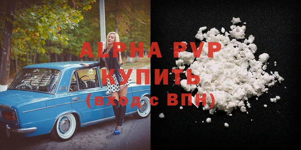 кристаллы Краснотурьинск
