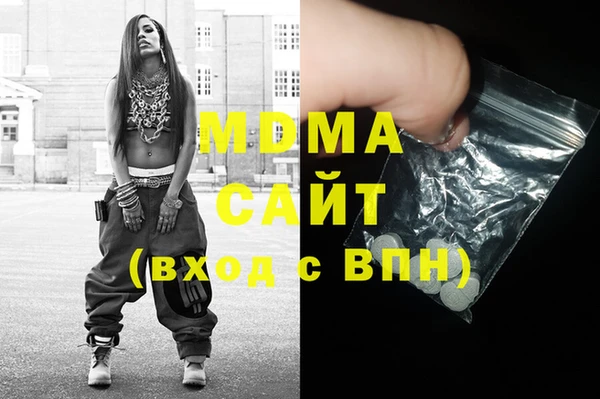 кристаллы Краснотурьинск