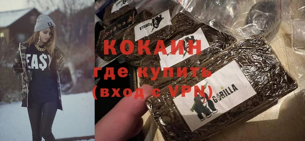 кристаллы Краснотурьинск