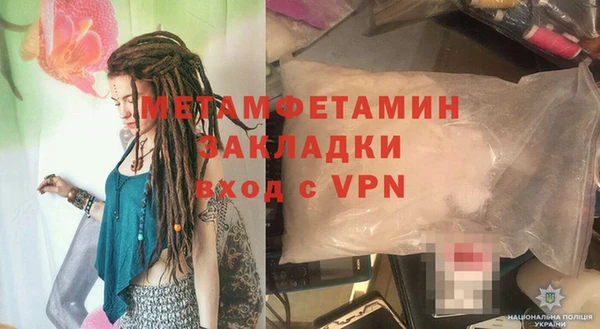 сатива Красноперекопск