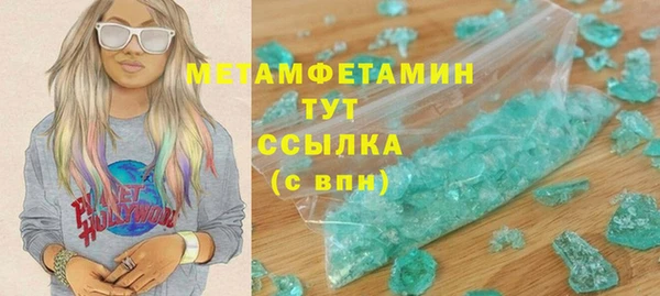 кристаллы Краснотурьинск