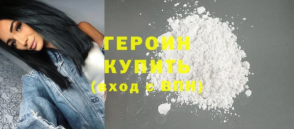 кристаллы Краснотурьинск