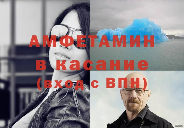 кристаллы Краснотурьинск