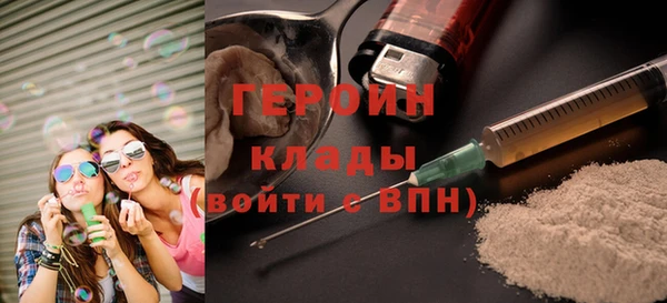 кристаллы Краснотурьинск