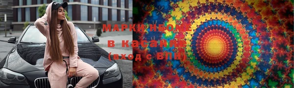 кристаллы Краснотурьинск