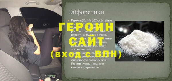 mdpv Краснослободск