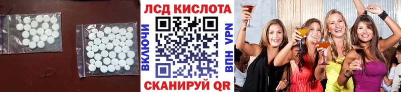 Лсд 25 экстази ecstasy  Купить где  Абдулино 