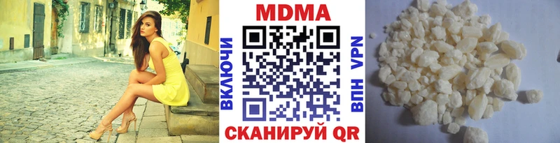 МДМА VHQ  Купить  Абдулино 