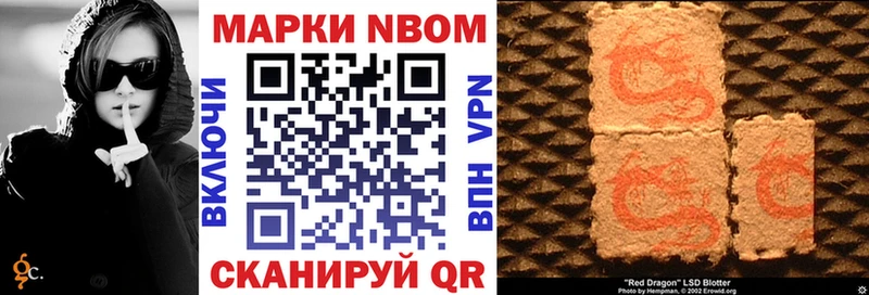 Наркотические марки 1,5мг  Купить где  Абдулино 