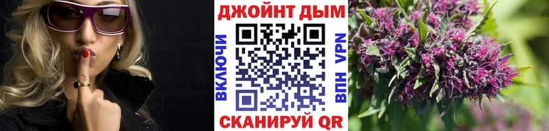 Купить где  Абдулино  Канабис тримм 